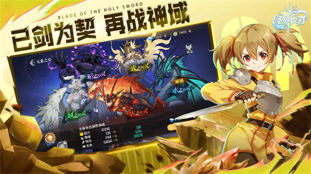 圣剑之刃果盘版v1.1.015 2