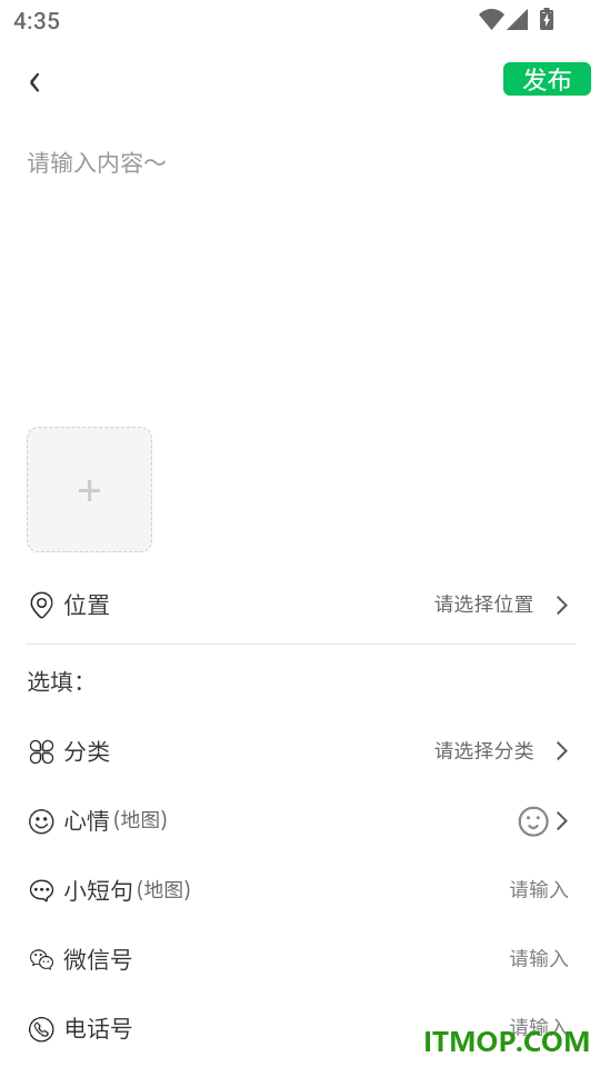 我的附近手机版