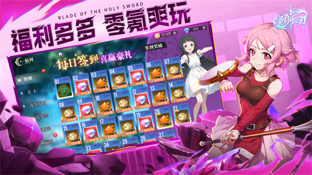 圣剑之刃果盘版v1.1.015 1