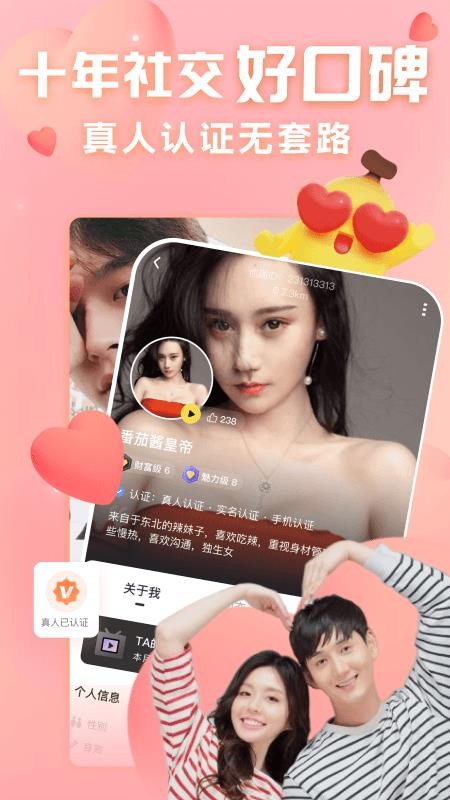 他趣app官方版v8.6.7.1 4