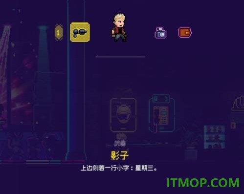 霓虹深渊无限手游