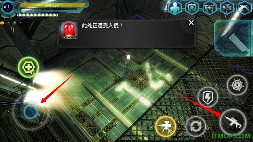 异形地带突袭游戏