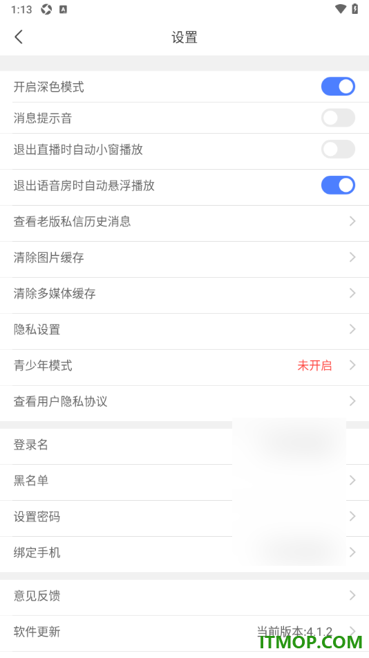 乐嗨直播手机版设置关闭退出直播时自动小窗播放的方法