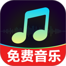 汽车音乐天天听免费版app v2.0.01.00