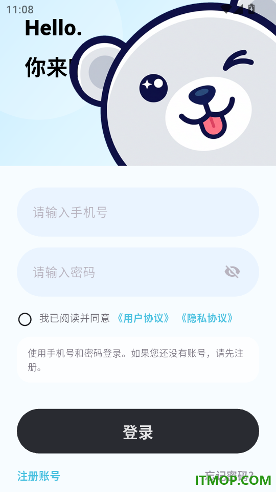 自有妙计最新版本