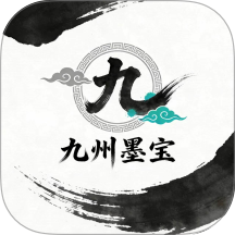 九州墨宝免费版 v1.0.5
