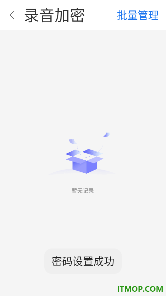 格式转换助手手机版