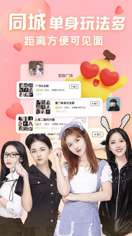 他趣app官方版v8.6.7.1 1