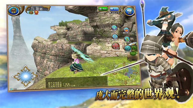 托拉姆物语国际服v4.1.10 2