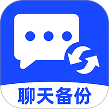 微聊天记录还原助手软件 v1.0.3