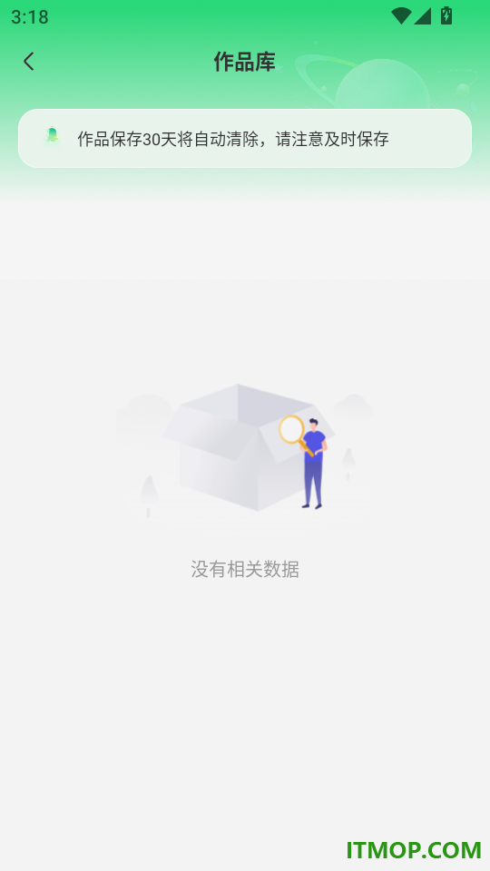 DeepAI创作漫剧官网版