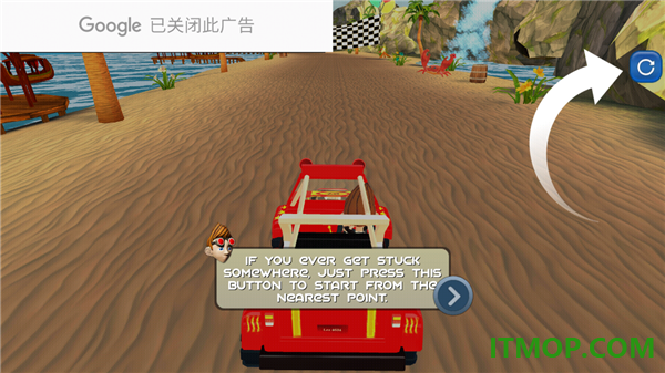 沙滩越野赛车游戏