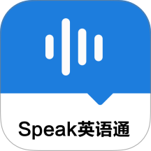 Speakey英语通手机版 v2.2.3