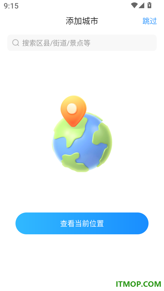 天气预报网app