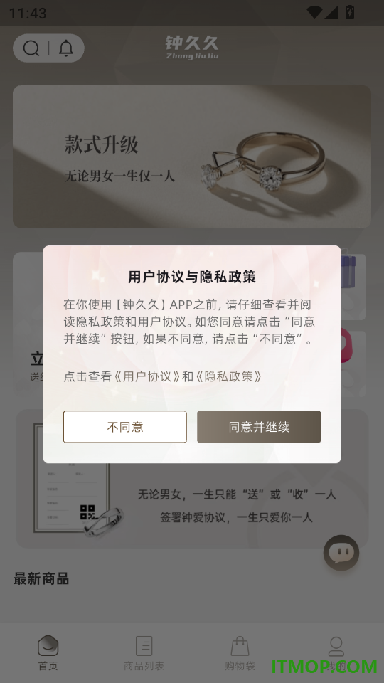 钟久久最新版