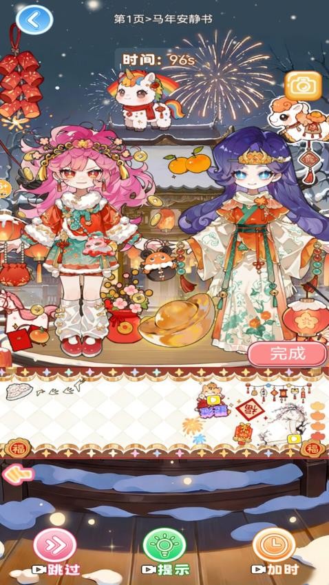 安静书美少女游戏v1.0.0 4