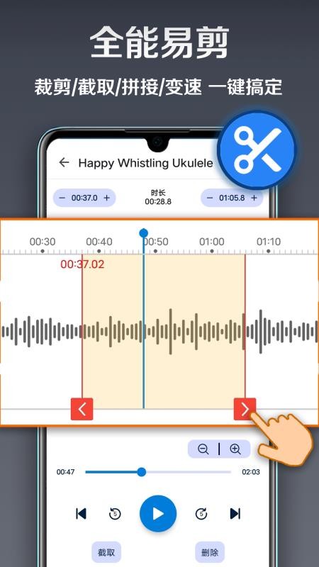 录音达人官方版v3.0.9.0(4)
