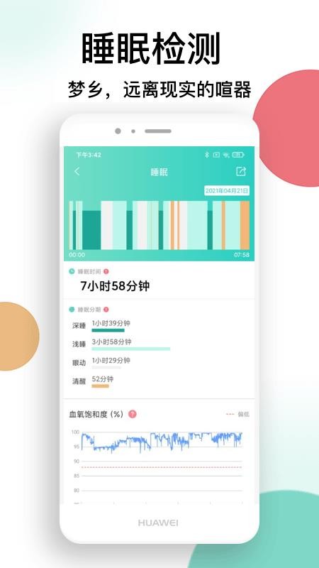喜马把脉appv5.27.1(4)