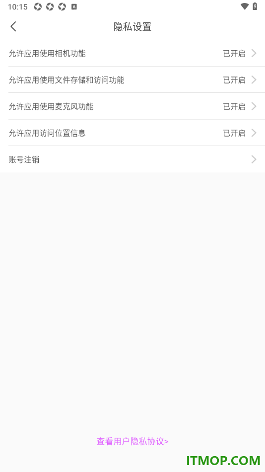 乐嗨直播手机版设置允许应用使用相机功能的方法