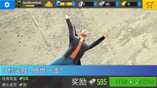 终极狙击手游戏