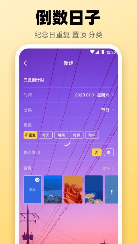 快递iQueryer官方版v5.1.5209(3)