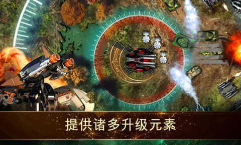塔防豪华战斗游戏v1.0.1 4