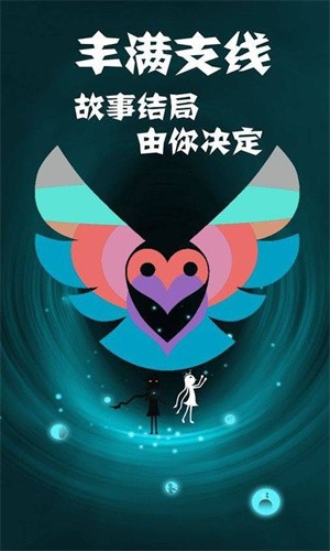 同一个世界2游戏v1.4.2(1)