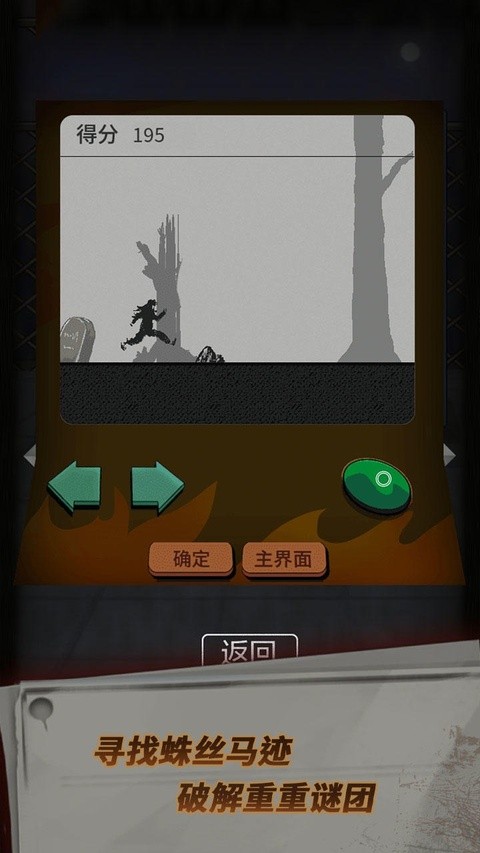 恐怖玩偶1:游乐园游戏v1.3(2)