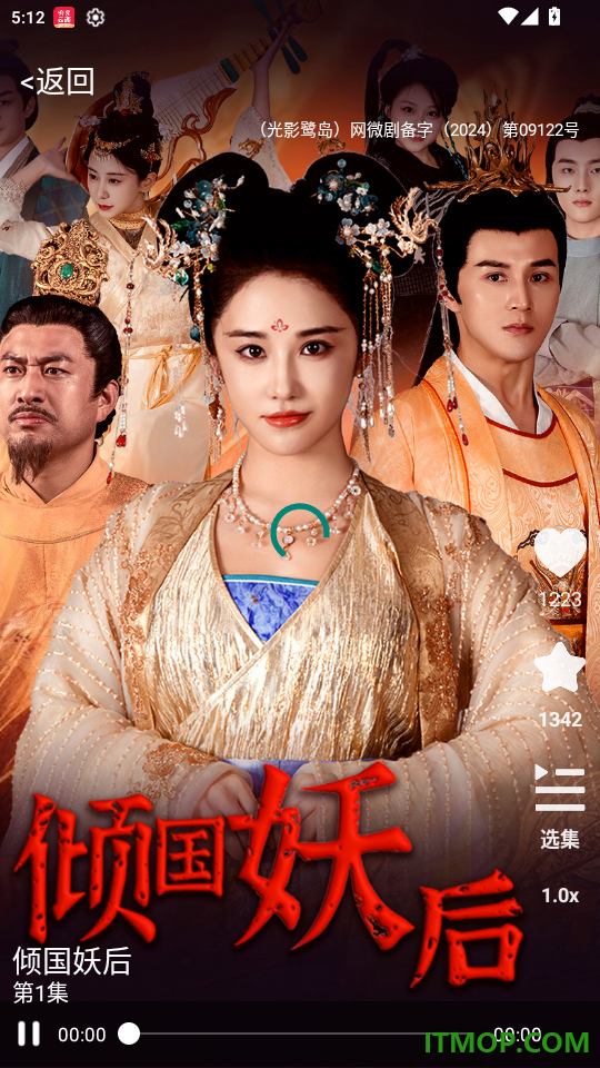 光影鹭岛剧场免费版