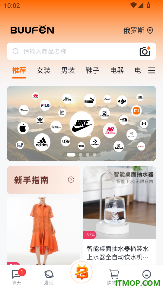 暴蜂者官方版
