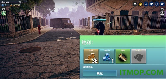 无尽宇宙手游(NEOVERSE)