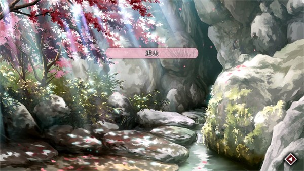 葬花暗黑桃花源最新版本v4.2 2