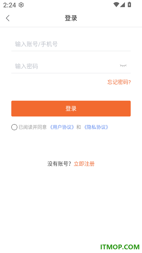 汇藏寄卖客户端