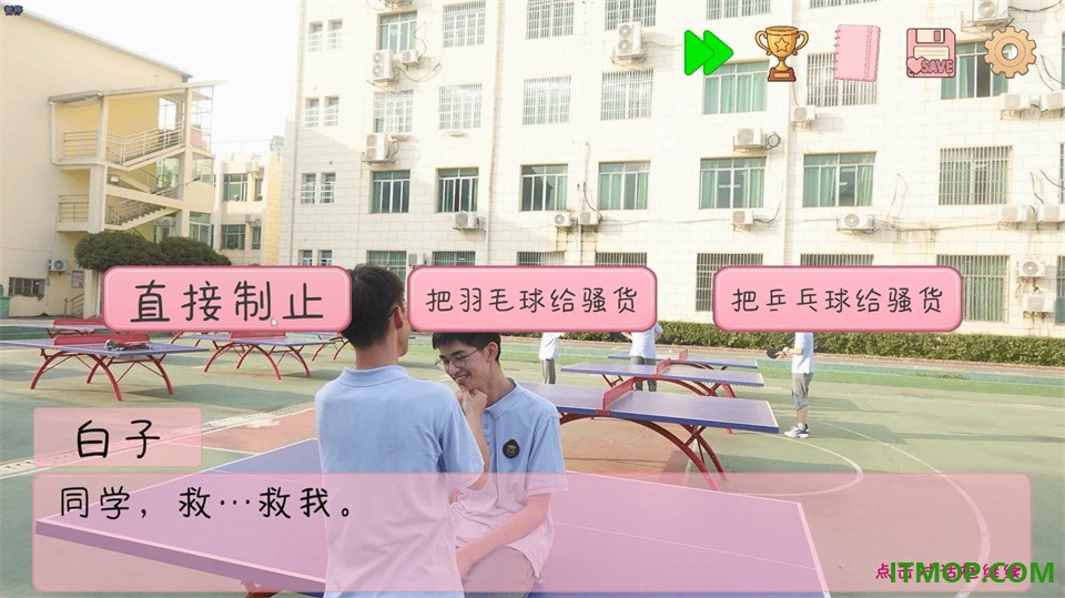 完蛋!我被男同学包围了