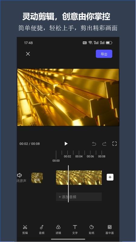 剪灵免费版v1.1.10(5)