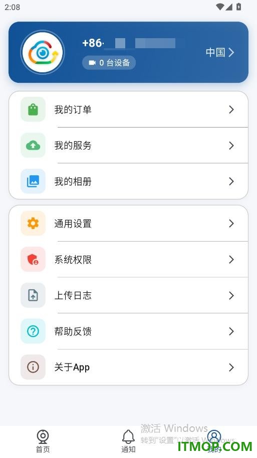 新方向最新版