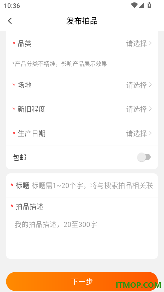 拍手笑官网版