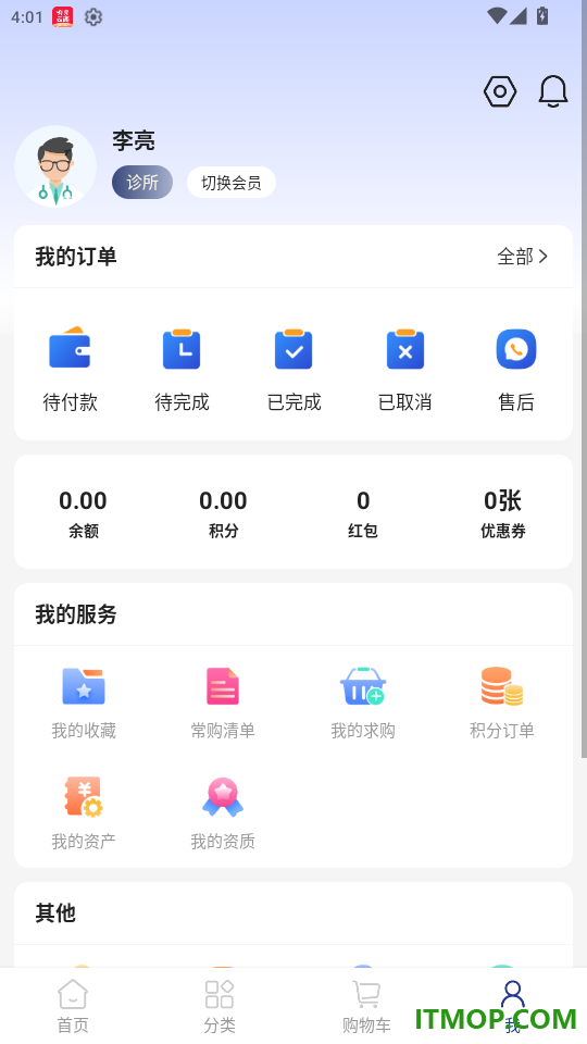 达美医药免费版