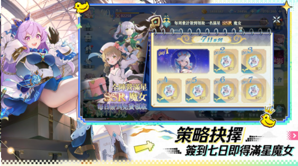 約定之日手游v1.0.177(2)