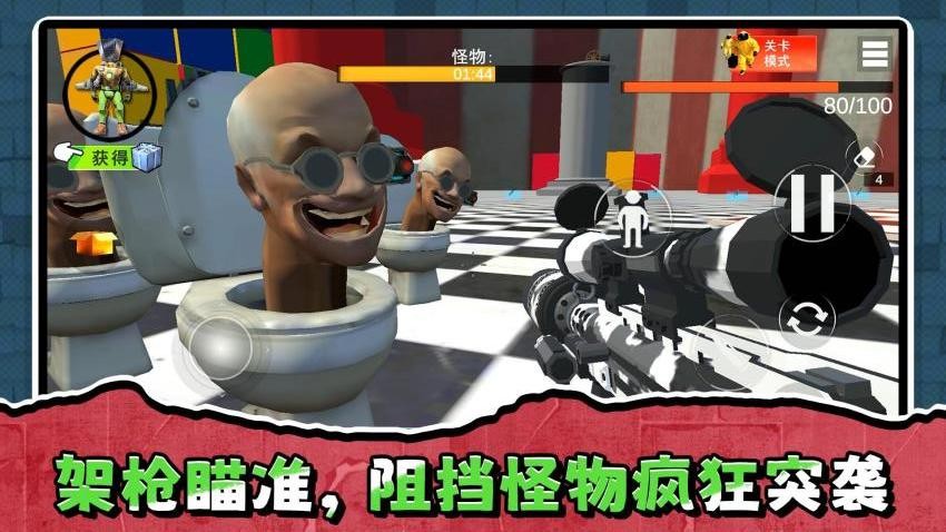 枪战小队3游戏v2.0.1 1