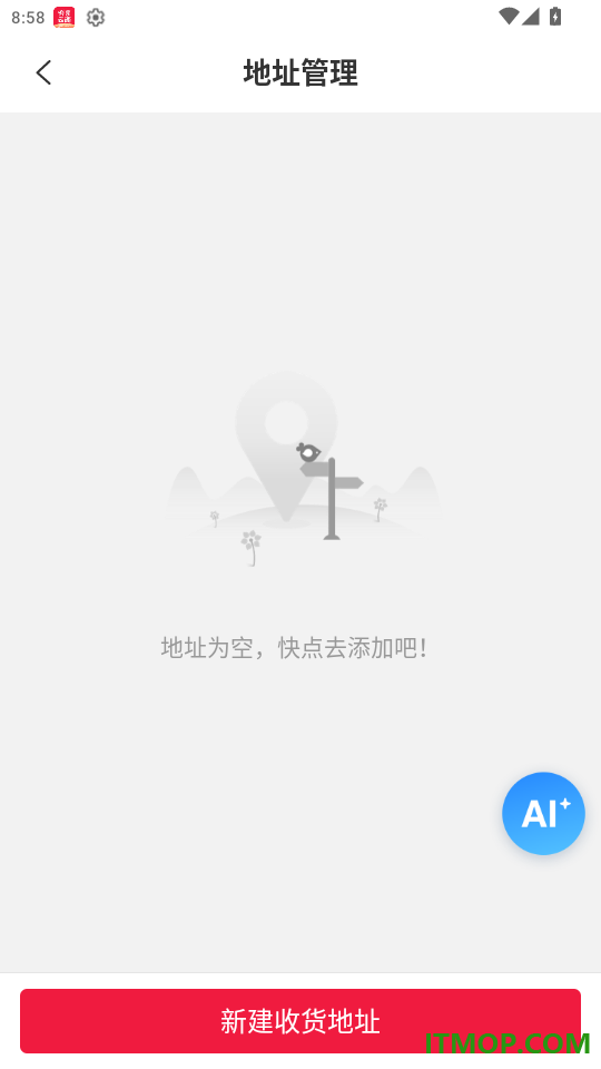有享云商官方版app