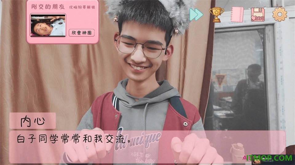 完蛋!我被男同学包围了