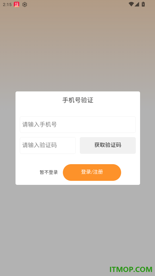 映心好阿姨官网版