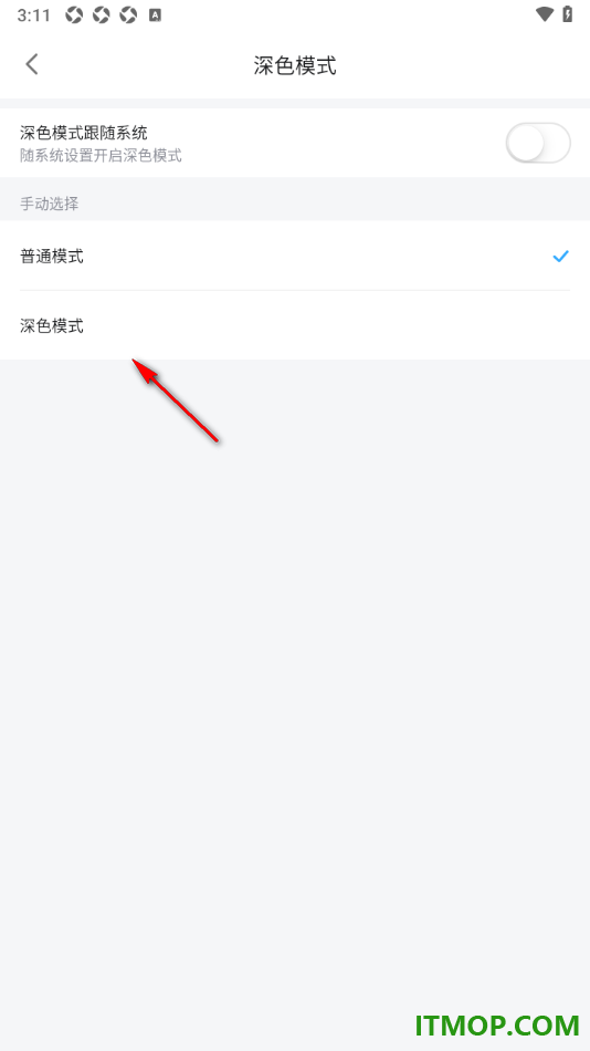 哔哩哔哩漫画手机版设置深色模式的方法
