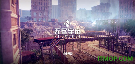 无尽宇宙手游(NEOVERSE)
