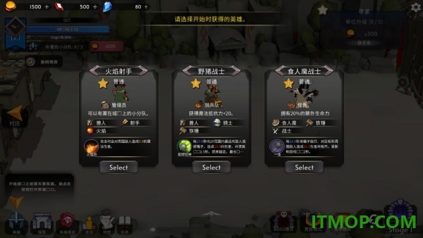 王国养成2游戏