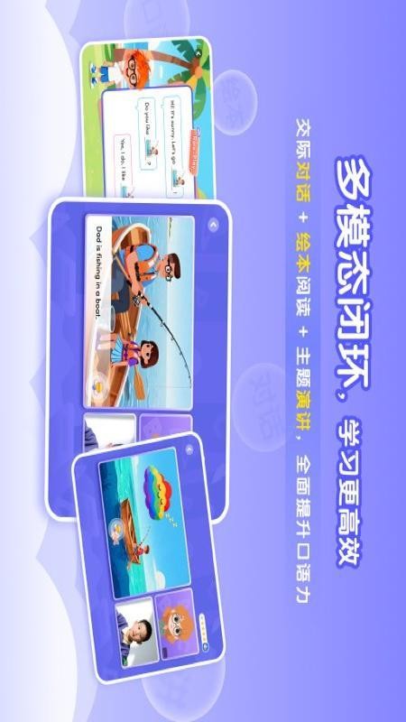 Tutor Luna客户端v1.3.1 1