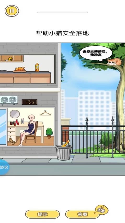 甜心衣橱绮想曲游戏v1.4.4 3