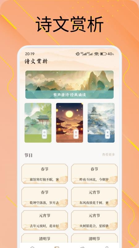 称心如意小记最新版v1.5(3)