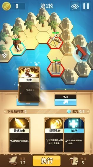 沙洲冒险手游v1.6 3
